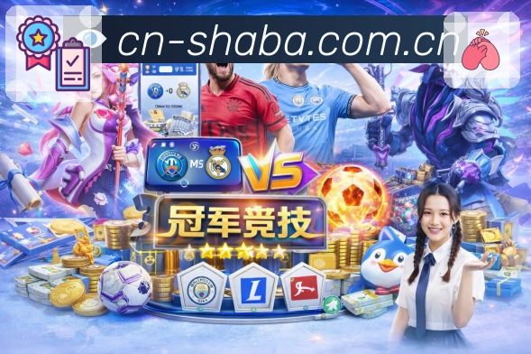 多项目玩法浏览模块